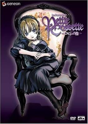 Amazon.com: Petite Cossette [DVD]: 0013023259294: Shinbo, Akiyuki: Arts, Crafts & Sewing