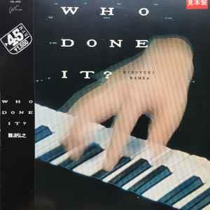 難波弘之* - Who Done It?: 12, Promo For Sale | Discogs