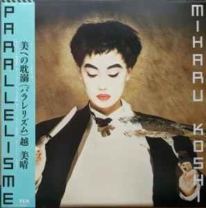 Miharu Koshi - Parallelisme: LP, Album For Sale | Discogs