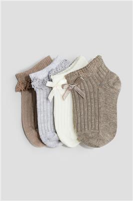 4-pack Ankle Socks - Beige/light gray - Kids | H&M US