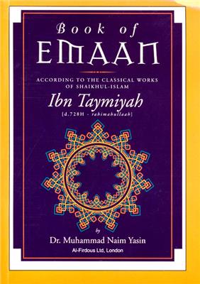 Book of Emaan According to the Classical Works of Shaikhul Islam Ibn Taymiyah (Dr. Muhammad Naim Yasin) New Expanded Edition