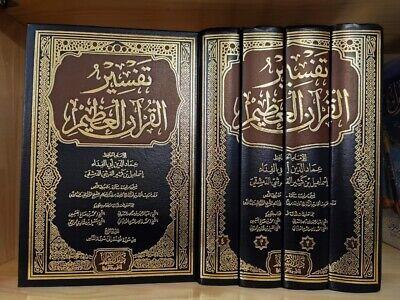 arabic book islamic quran 4 big vols تفسير القرآن العظيم الحافظ بن كثير | eBay