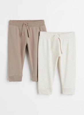 Beige/natural white melange 2-pack Joggers for kids | H&M CA