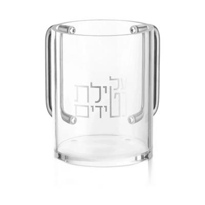 Waterdale Lucite Washing Cup