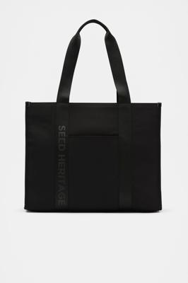 Seed Baby Bag | Black | Seed Heritage