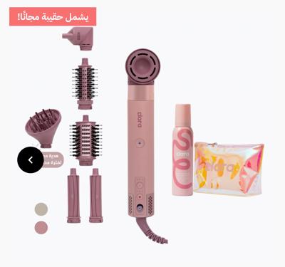 المجفف متعدد الاستخدام و رغوة تصفيف الشعر و بخاخ اللمعان - Clara