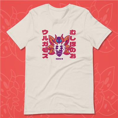 Volcarona Shirt